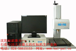 烟草机械产品列表 计算机软硬件及辅助设备零售