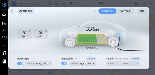 小鹏P7迎来智能驾驶新纪元 XMART OS 2.1.0版本正式推送，引领计算机软硬件零售新浪潮